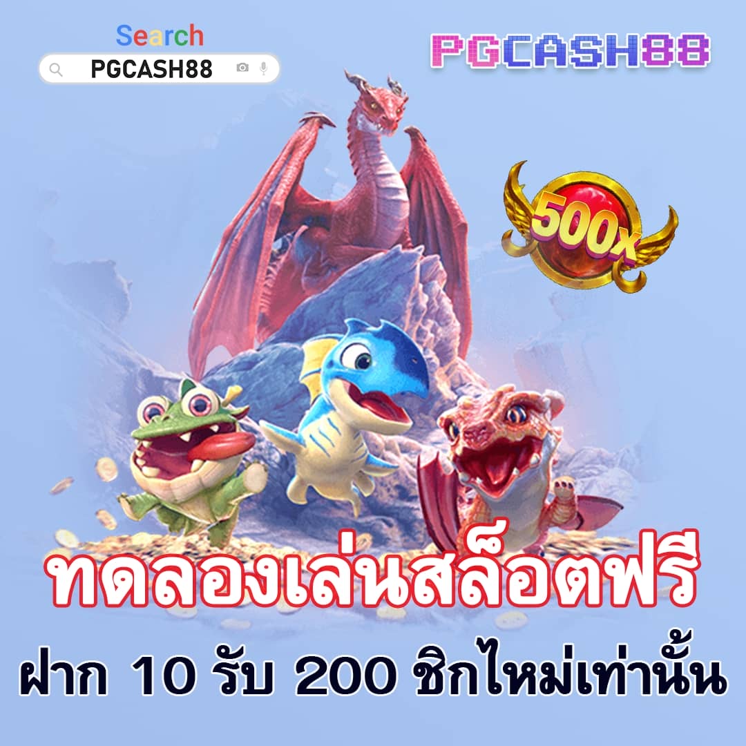 ค่ายเกมสล็อต g2g